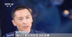 神舟二十三号乘组出征期近 航天员们都带